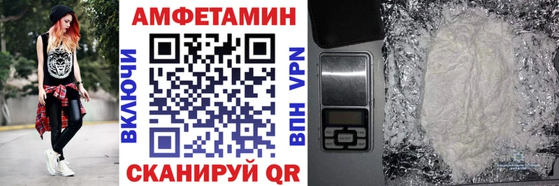 Амфетамин VHQ  Тында 