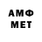 Amphetamine VHQ hardcored