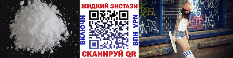 Бутират оксибутират Тында