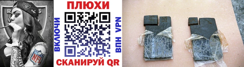 гидра   Тында  ГАШ Premium 
