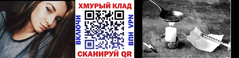 ГЕРОИН гречка  Тында 