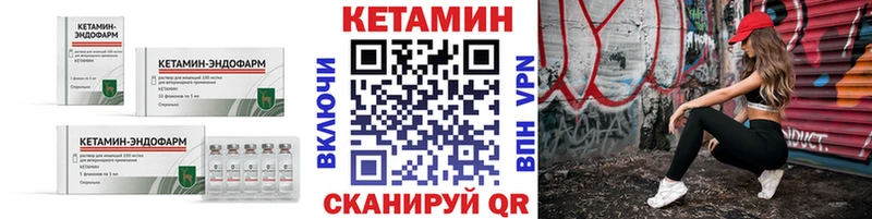blacksprut сайт  Тында  Кетамин VHQ 