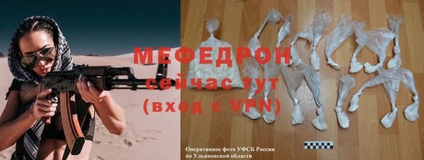 мескалин Балахна