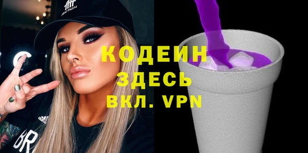 мескалин Балахна