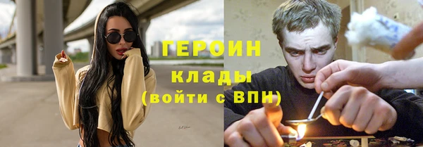 синтетический гашиш Армянск