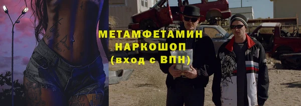 мескалин Балахна