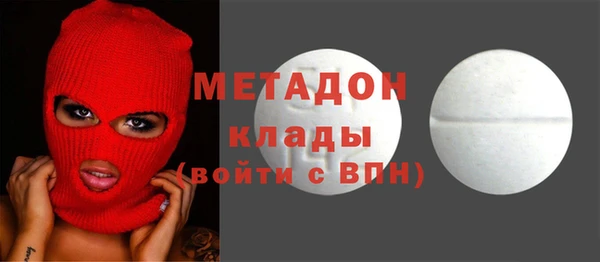 мескалин Балахна