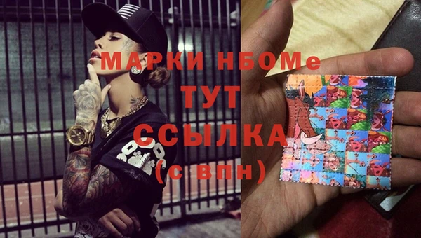 мескалин Балахна