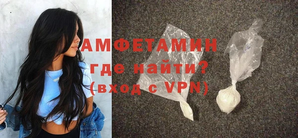 мескалин Балахна