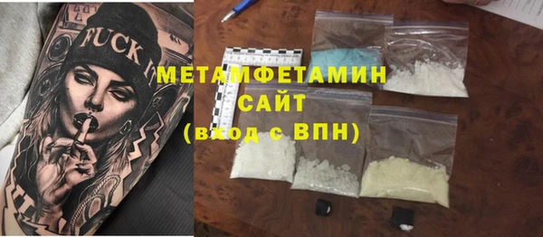 спайс Аркадак