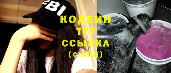 первитин Белая Калитва