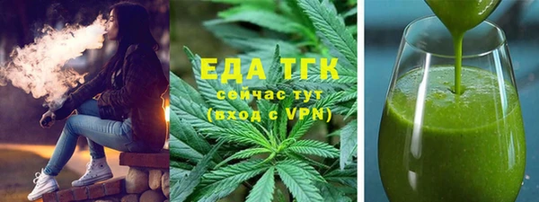 крисы Осинники
