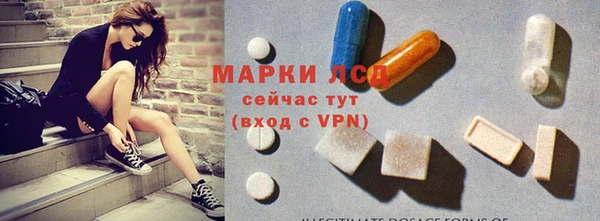 мескалин Балахна