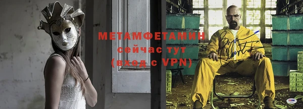 мефедрон мука Белая Холуница