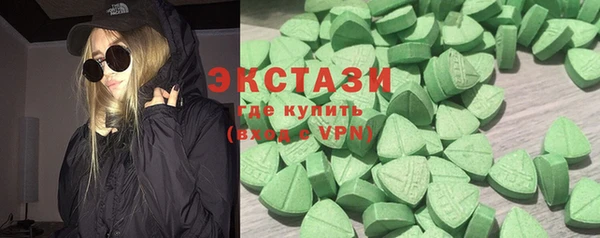ALPHA-PVP Осташков
