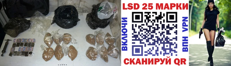 LSD-25 экстази ecstasy  наркота  Тында 