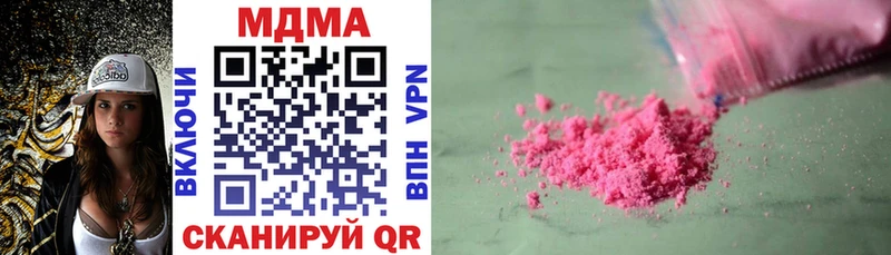 кракен ONION  Тында  MDMA Molly 