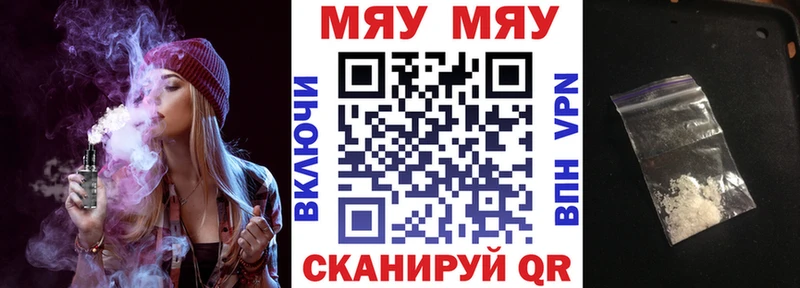 Меф  Тында