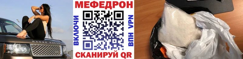 где продают наркотики  Тында  МЯУ-МЯУ мяу мяу 
