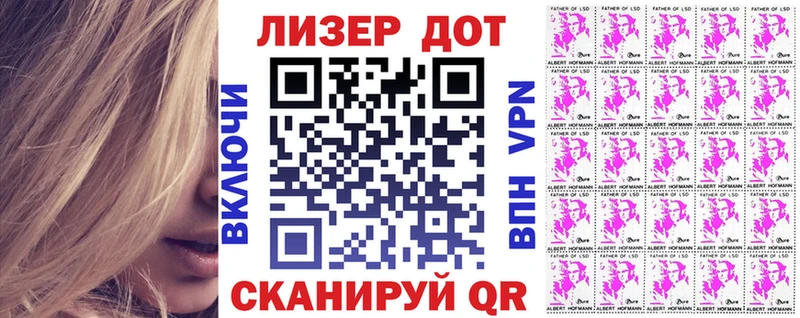 как найти Тында Марки N-bome 1,5мг