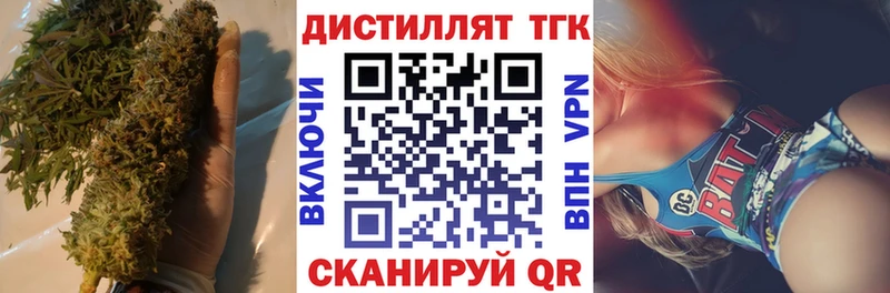 Дистиллят ТГК жижа  kraken вход  сайты даркнета формула  Тында 